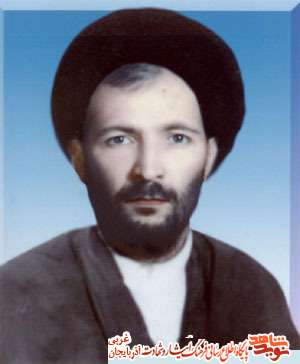 روحانی شهید  سیدجعفر طاهرى&rlm;  / زندگینامه شهید